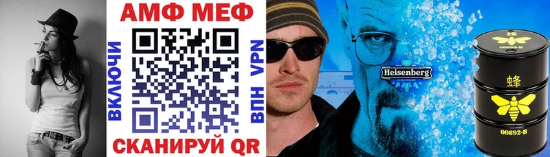 АМФ 97%  наркотики  Навашино 