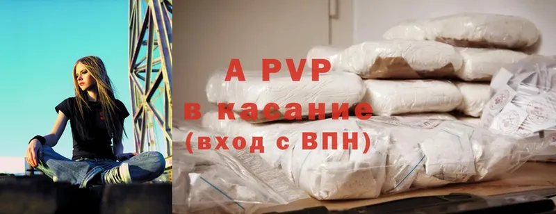 Alfa_PVP Соль  Навашино 