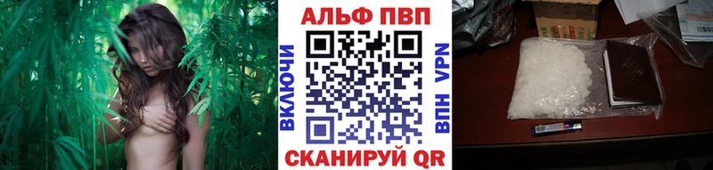 Alpha PVP VHQ  купить наркотики цена  darknet наркотические препараты  Навашино 