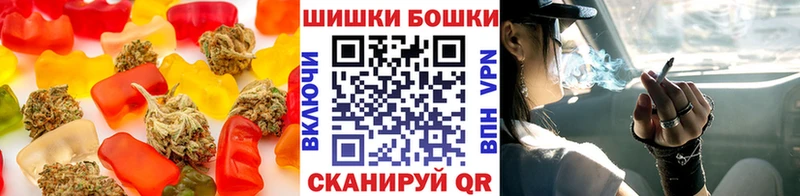 что такое   Навашино  Печенье с ТГК марихуана 