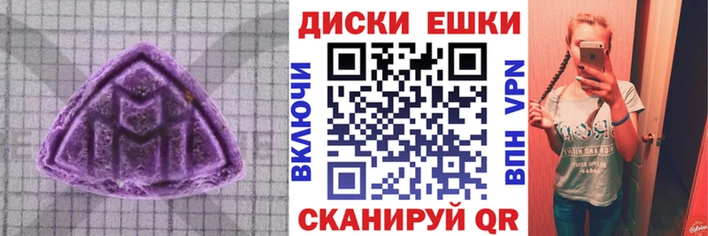 ЭКСТАЗИ диски  Навашино 