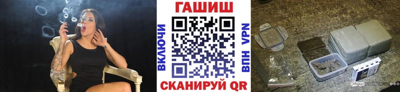 Гашиш хэш  Навашино 