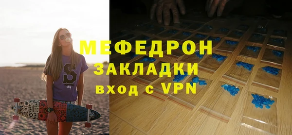 альфа пвп Нязепетровск