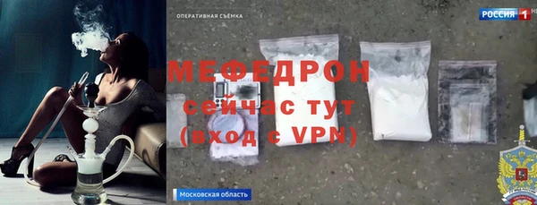 альфа пвп Нязепетровск