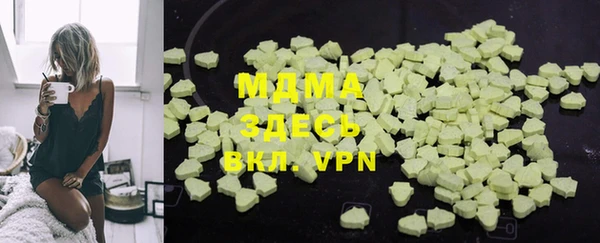 мефедрон Нягань