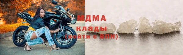 альфа пвп Нязепетровск
