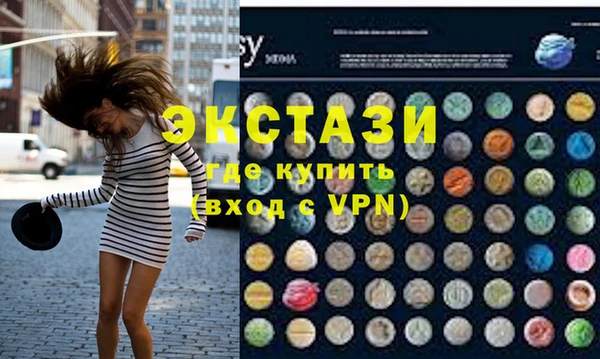 альфа пвп Нязепетровск