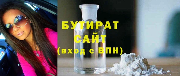 прущая мука Няндома