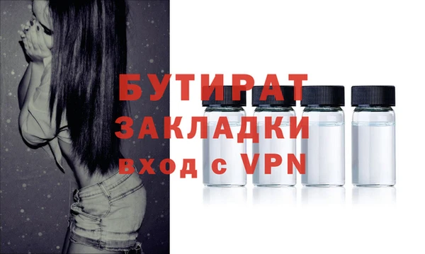 прущая мука Няндома