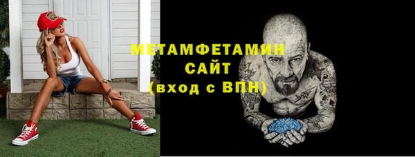мефедрон Нягань