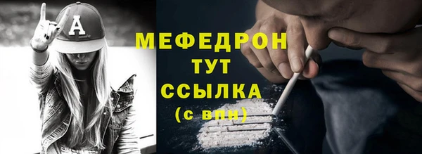 альфа пвп Нязепетровск