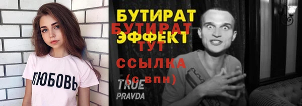 стафф Новодвинск