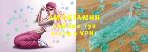 альфа пвп Нязепетровск