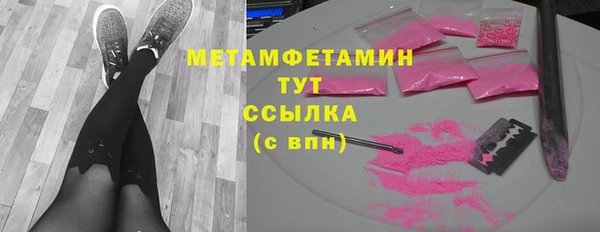 эйфоретик Новокубанск