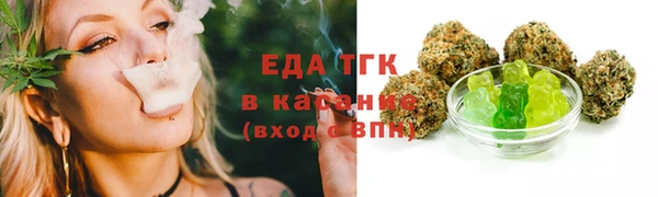 стафф Новодвинск
