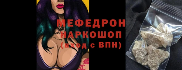 мефедрон Нягань