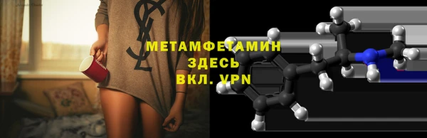 эйфоретик Новокубанск