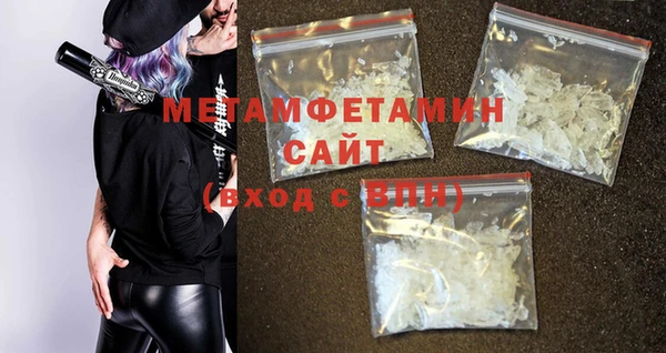стафф Новодвинск