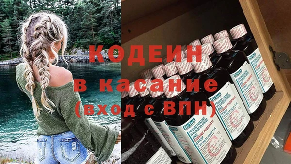 мефедрон Нягань