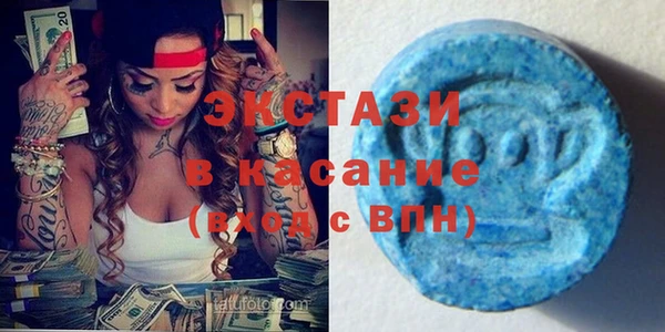 альфа пвп Нязепетровск