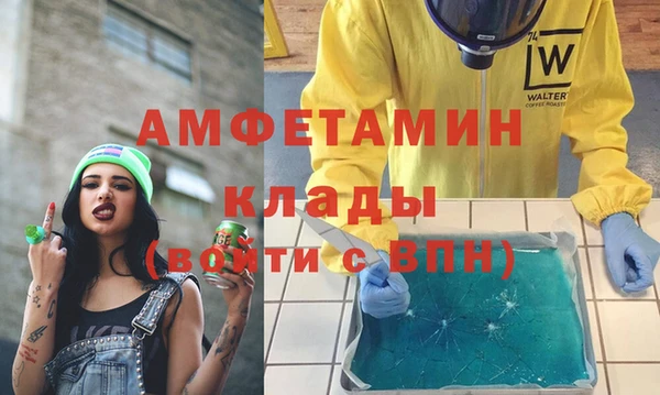 альфа пвп Нязепетровск