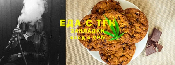 альфа пвп Нязепетровск