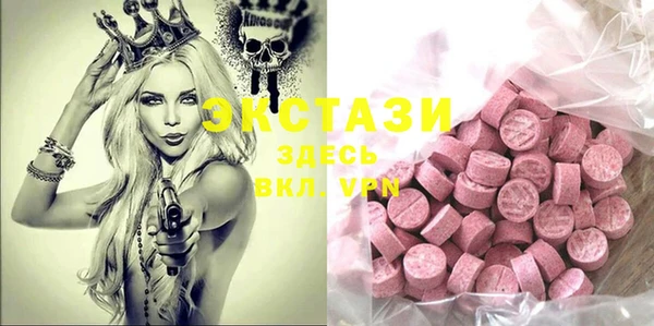 ECSTASY Зерноград