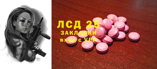 мефедрон Нягань