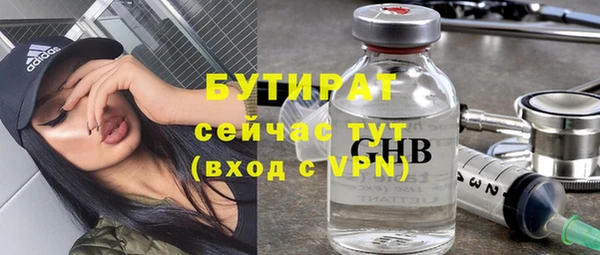 альфа пвп Нязепетровск