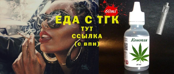 мефедрон Нягань