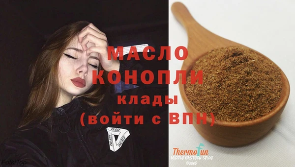 стафф Новодвинск