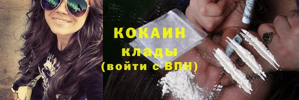 мефедрон Нягань