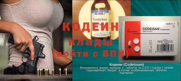 альфа пвп Нязепетровск