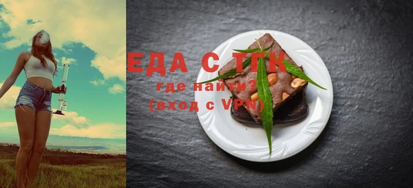 прущая мука Няндома