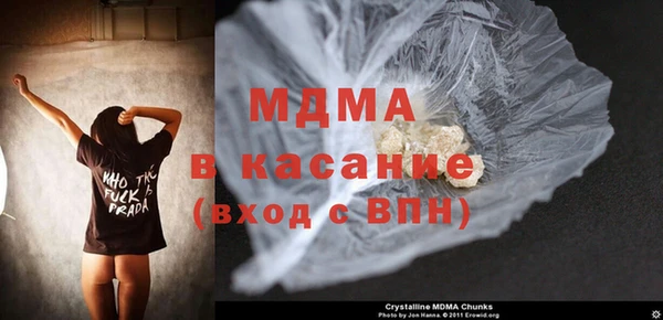 альфа пвп Нязепетровск