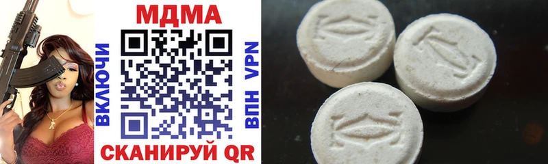 хочу наркоту mega ONION дарк нет формула Навашино MDMA кристаллы