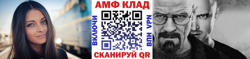 МЕТАМФЕТАМИН пудра Навашино